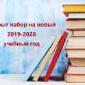 Образовательный центр 