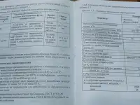Очиститель воздуха бактерицидный УФ рециркулятор, фотография 4