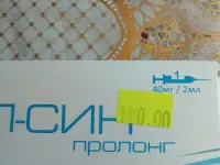 Продам, фотография 2