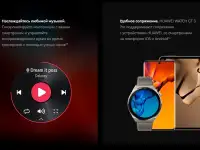Смарт-часы Huawei Watch GT 3 Pro 46 мм (серый), фотография 4