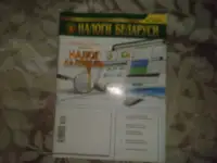 ПРОДАЮ ЖУРНАЛЫ   ----НАЛОГИ БЕЛАРУСИ