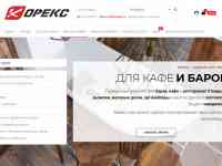 Сайт для услуг или товаров, срок исполнения от 2 до 7 дней. Юридическая гарантия., фотография 6