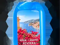 Жидкое мыло riviera 750 мл