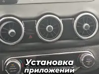 Русификация Nissan Qashqai X-Trail Китай, фотография 5
