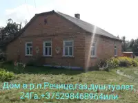 Продам  дом, Речица