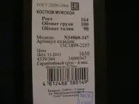 Продаю, фотография 2