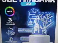 Светильник 3D Led, фотография 8