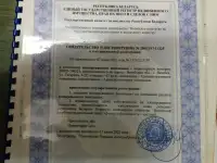 Изолированное помещение по адресу г. Витебск ул. Гагарина 4-22, фотография 2