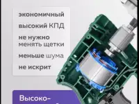 Перфоратор АКБ Fancy, фотография 4