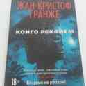 Книги, фотография 9