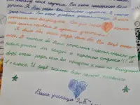 Репетитор начальных классов, фотография 9