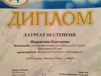 Уроки фортепиано вокала теории музыки искусства, фотография 7