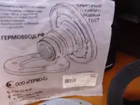 Продам новую манжету  гермоввод  с двумя мет. фланцами, фотография 2