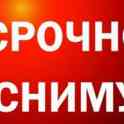 Снимем в аренду помещения по всей РБ