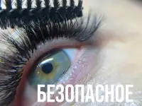 Наращивание ресниц с Ноской 4-8 недель! БЕЗОПАСНОЕ наращивание ресниц которые действительно Долго носятся. Мастер с опы, фотография 5