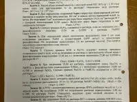 Репетитор по ХИМИИ, фотография 2