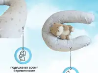 Подушка для кормящих мам, фотография 4