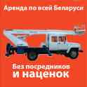 Аренда автовышки в Орше, фотография 2