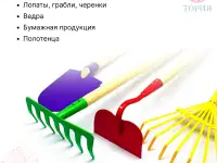 Оптовая продажа хозяйственных товаров и бытовой химии, фотография 6