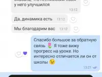 Преподаватель английского языка международного класса, фотография 8