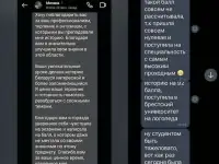 Репетитор по Истории, фотография 2