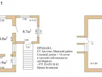 Достройте дом своей мечты! 17 км от Минска, район, СТ Аистово, фотография 10
