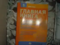 Продаю журналы налоги и главный бухгалтер, фотография 7