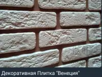 Производство и продажа декоративного камня из гипса, фотография 9