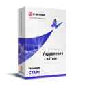 1С-Битрикс: Управление сайтом - Старт