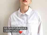 ОДЕЖДА ОТ LIZET, фотография 7