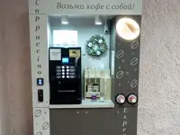 Готовый кофейный бизнес  4 точки самообслуживания, продажа комплектом или раздельно, фотография 3