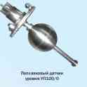 Сигнализатор уровня   поплавковый УПС-100