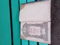 Книга, фотография 3