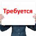 Требуется Штукатуры