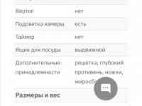Продам новую кухонную плиту, фотография 6
