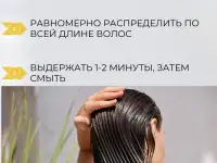 Бальзам кондиционер для волос профессиональный уход, фотография 6