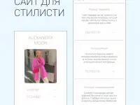 создание сайтов, фотография 3