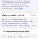 Смартфон Apple iPhone SE 32GB Rose Gold, фотография 8
