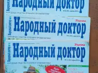 Журнал