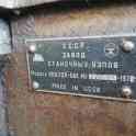 токарный станок, фотография 2