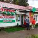 Наша наружная реклама увеличит Вашу прибыль, фотография 6