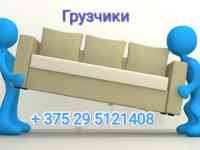 Грузчики, фотография 2