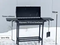 Казан афганский оригинал, фотография 12