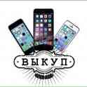 СРОЧНАЯ СКУПКА APPLE ТЕХНИКИ  А ТАК ЖЕ SAMSUNG