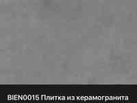 Керамические плитки и Керамограниты на любой вкус, фотография 5