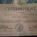 Практический психолог, КПТ терапевт, трансформационный коуч., фотография 2