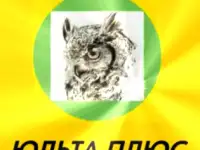 ООО ЮЛЬТА ПЛЮС Бухгалтерские услуги для ИП и юридических лиц в Бресте