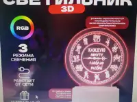 Светильник 3D Led, фотография 5