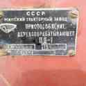 Продам деревоорабатывающий станок, фотография 2