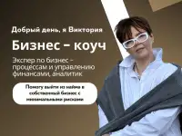 Выход из найма в свой прибыльный бизнес